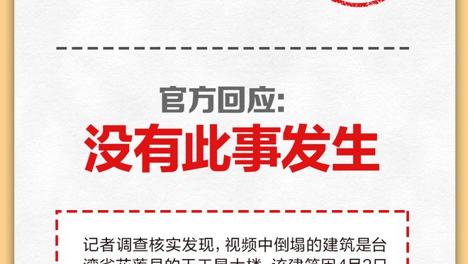 中国香港前锋：国足发挥少林精神，拿到3张红牌